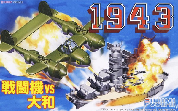 Chibi Maru 1943 Fighter Vs Yamato Set, 1943: Midway Kaisen, Fujimi, Model Kit, 4968728144245